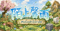 陌上馨雨论坛